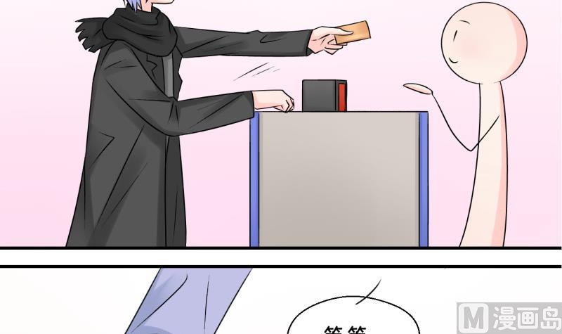 第119话 姚舜禹被抛弃 1-第119话