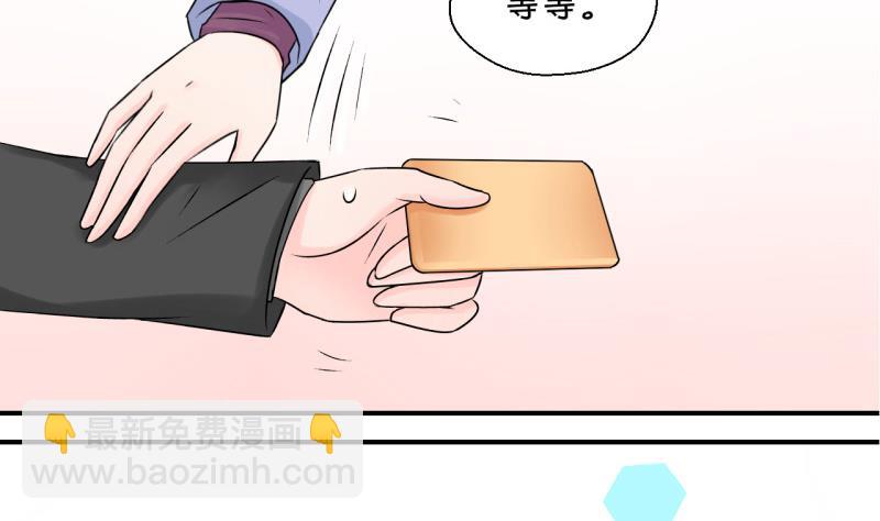 第119话 姚舜禹被抛弃 1-第119话