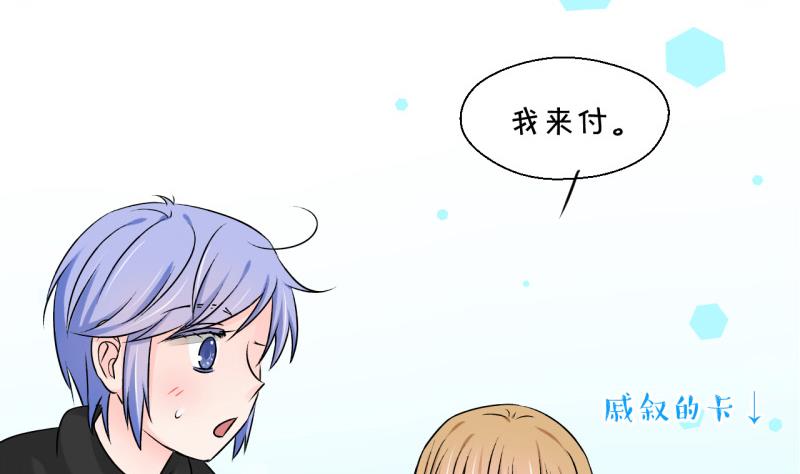 第119话 姚舜禹被抛弃 1-第119话