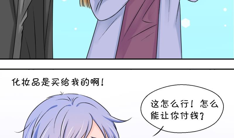 第119话 姚舜禹被抛弃 1-第119话