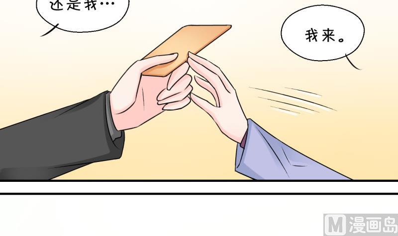 第119话 姚舜禹被抛弃 1-第119话