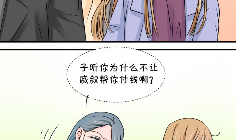 第119话 姚舜禹被抛弃 1-第119话