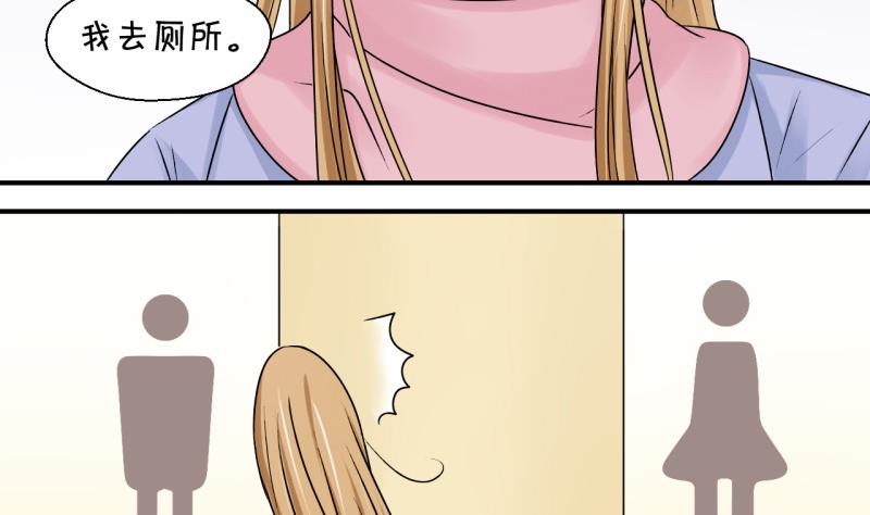 第119话 姚舜禹被抛弃 1-第119话