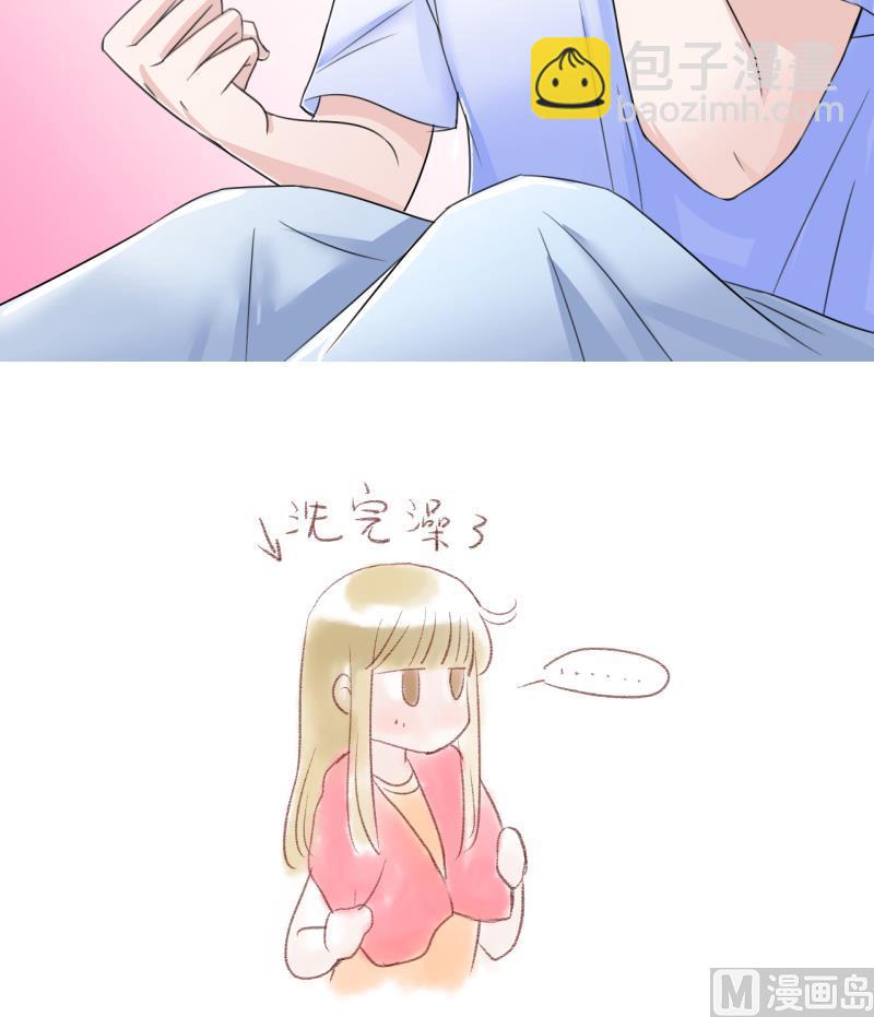 第13话 被冤枉的男神 1-第13话