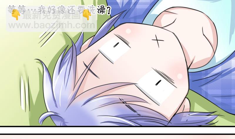 第13话 被冤枉的男神 1-第13话