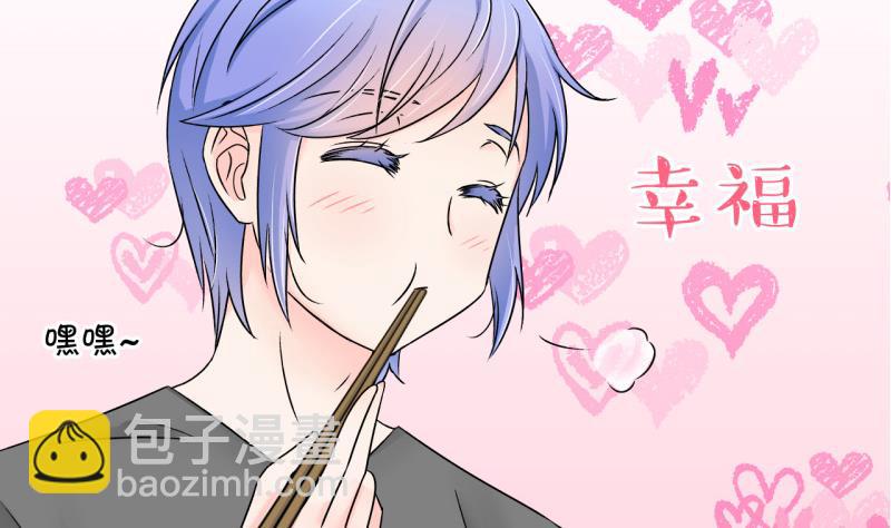 第121话 戚叙他喝醉了 1-第121话