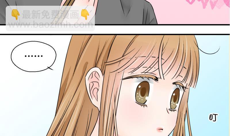 第121话 戚叙他喝醉了 1-第121话