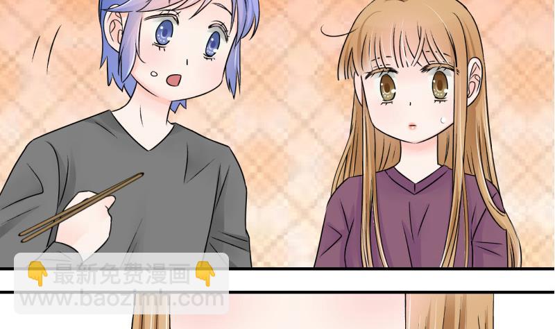 第121话 戚叙他喝醉了 1-第121话