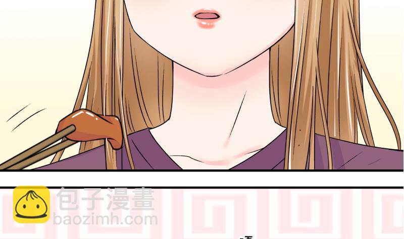 第121话 戚叙他喝醉了 1-第121话