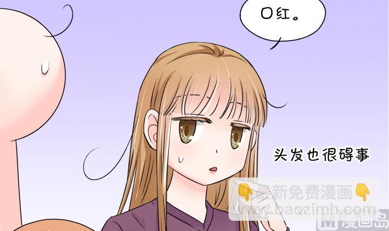 第121话 戚叙他喝醉了 1-第121话