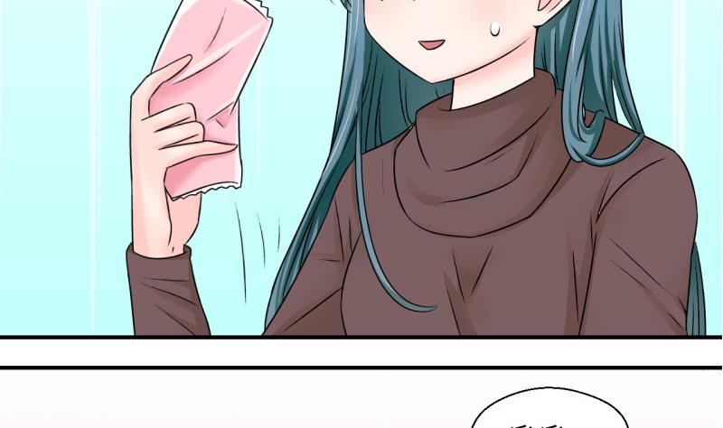 第121话 戚叙他喝醉了 1-第121话