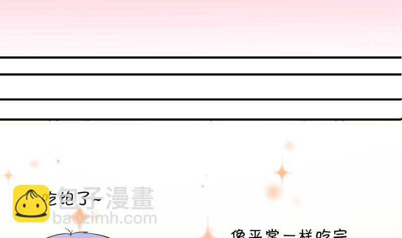 第121话 戚叙他喝醉了 1-第121话