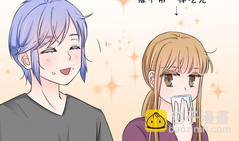 第121话 戚叙他喝醉了 1-第121话