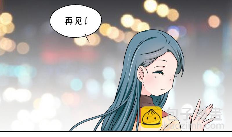 第121话 戚叙他喝醉了 1-第121话