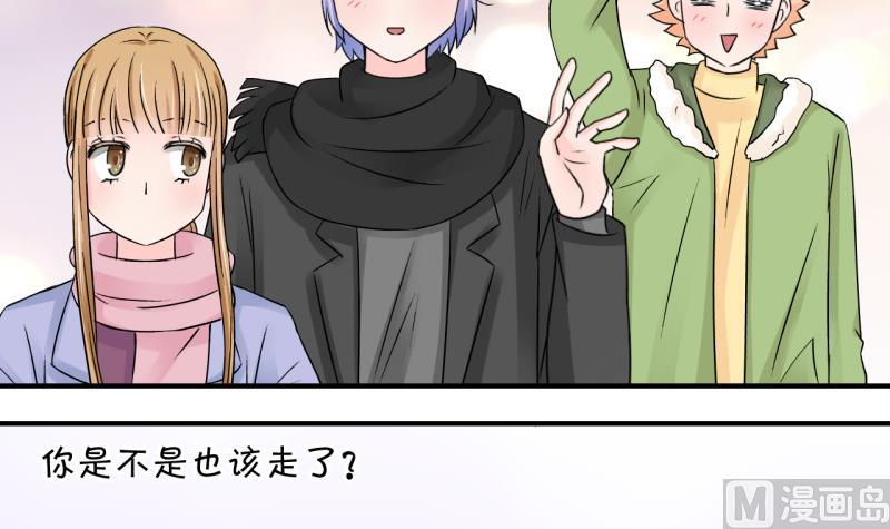 第121话 戚叙他喝醉了 1-第121话