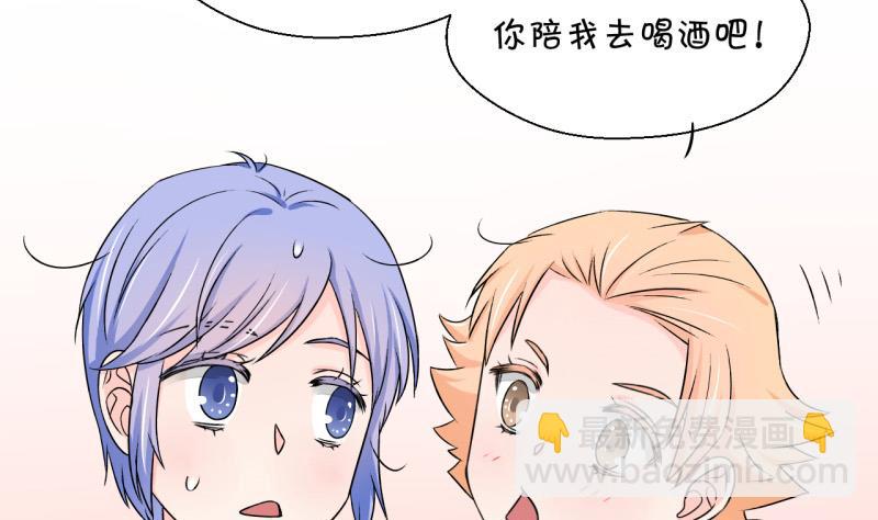 第121话 戚叙他喝醉了 1-第121话