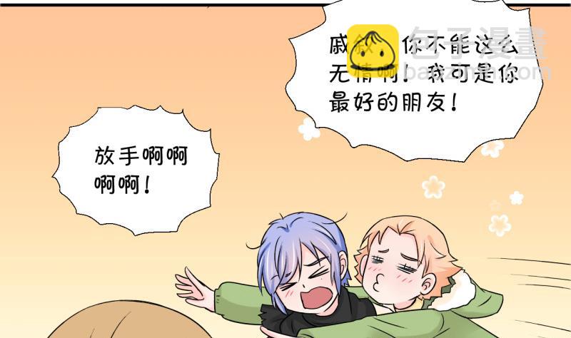 第121话 戚叙他喝醉了 1-第121话