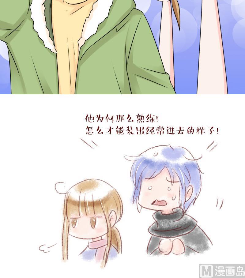 第121话 戚叙他喝醉了 1-第121话