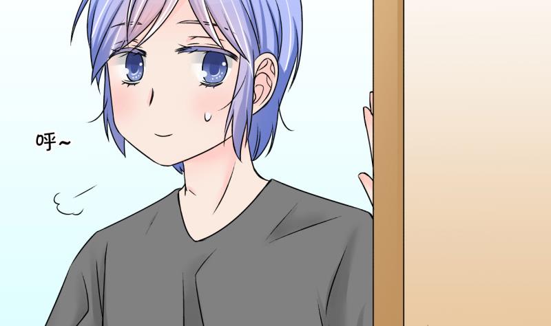 第123话 被戚叙壁咚了 1-第123话