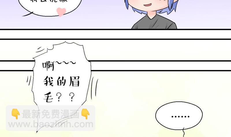 第123话 被戚叙壁咚了 1-第123话