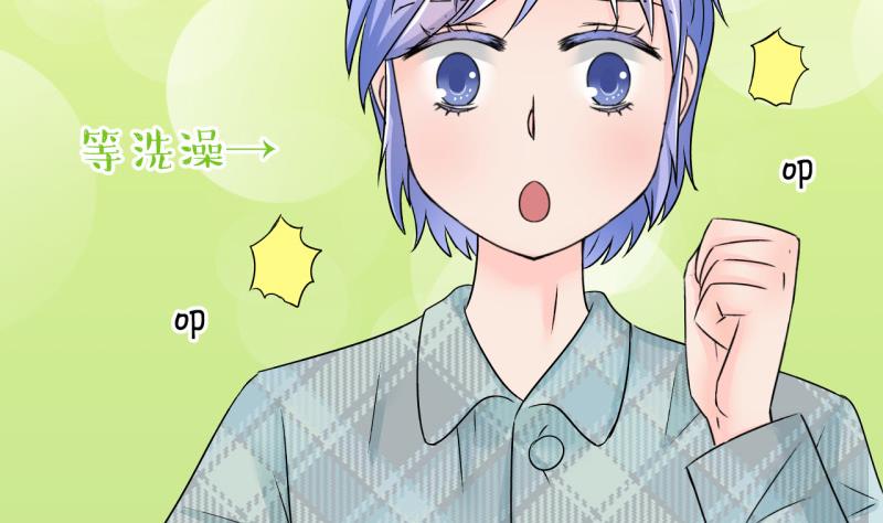 第123话 被戚叙壁咚了 1-第123话