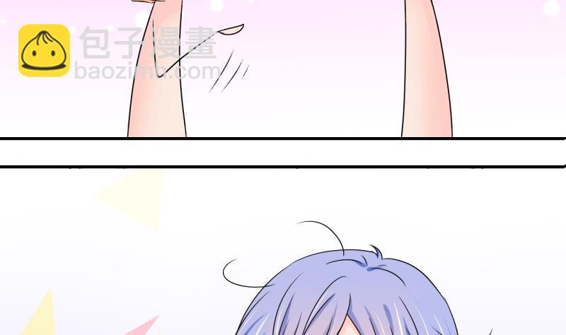 第123话 被戚叙壁咚了 1-第123话