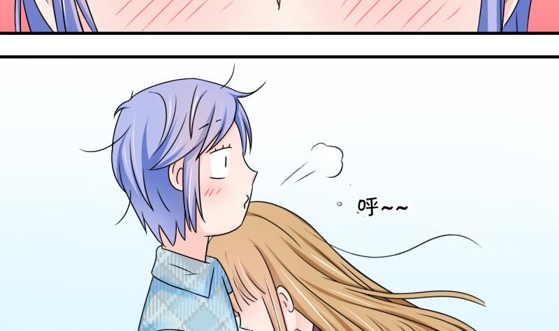 第123话 被戚叙壁咚了 1-第123话