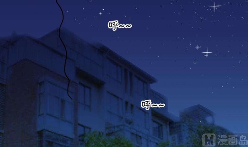 第123话 被戚叙壁咚了 1-第123话