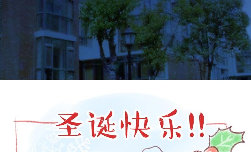 第123话 被戚叙壁咚了 1-第123话