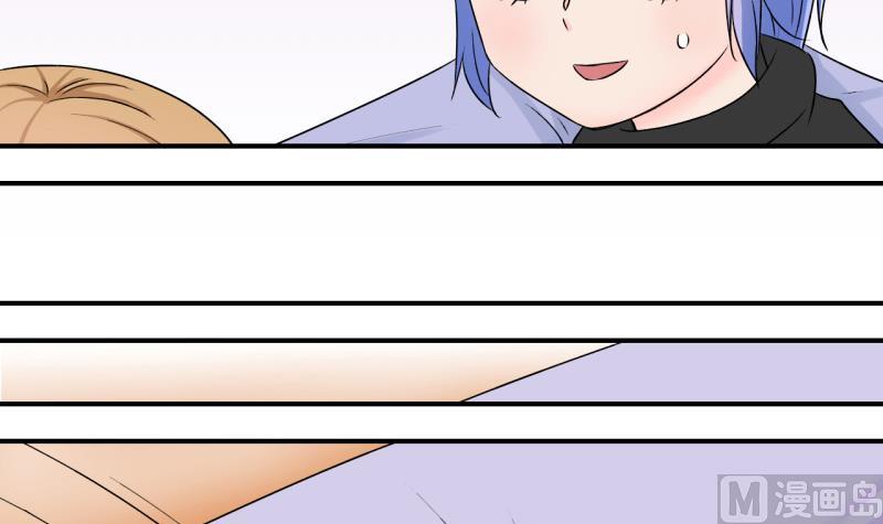 第123话 被戚叙壁咚了 1-第123话