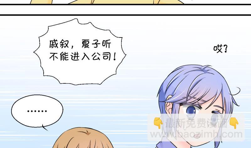 第125话 和学长的交流 1-第125话