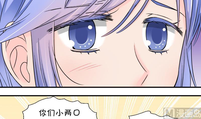 第125话 和学长的交流 1-第125话