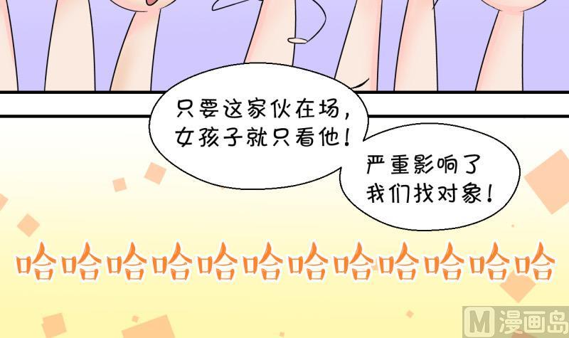 第125话 和学长的交流 114