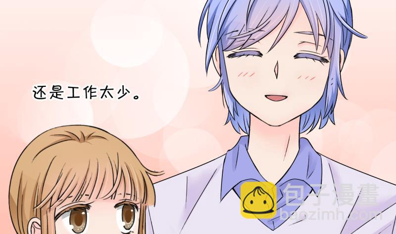 第125话 和学长的交流 1-第125话