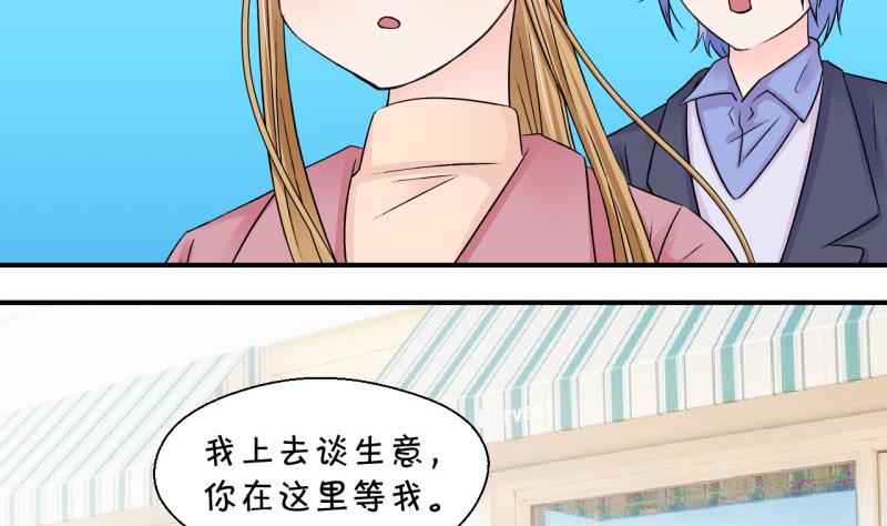 第125话 和学长的交流 1-第125话