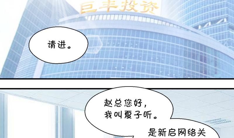 第125话 和学长的交流 1-第125话