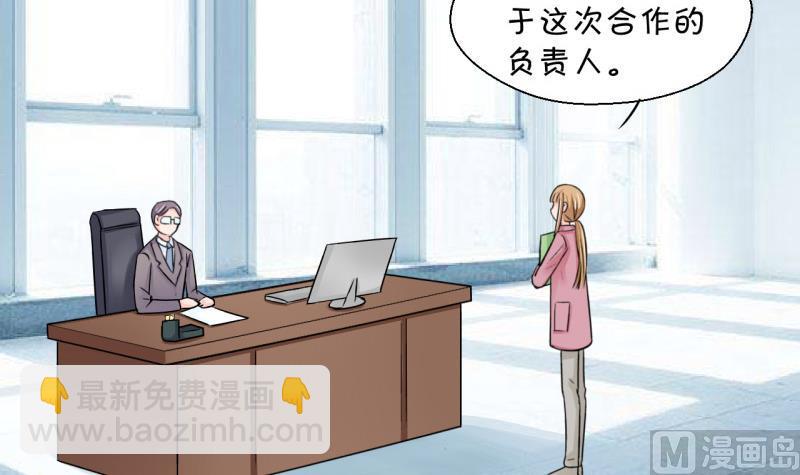 第125话 和学长的交流 1-第125话