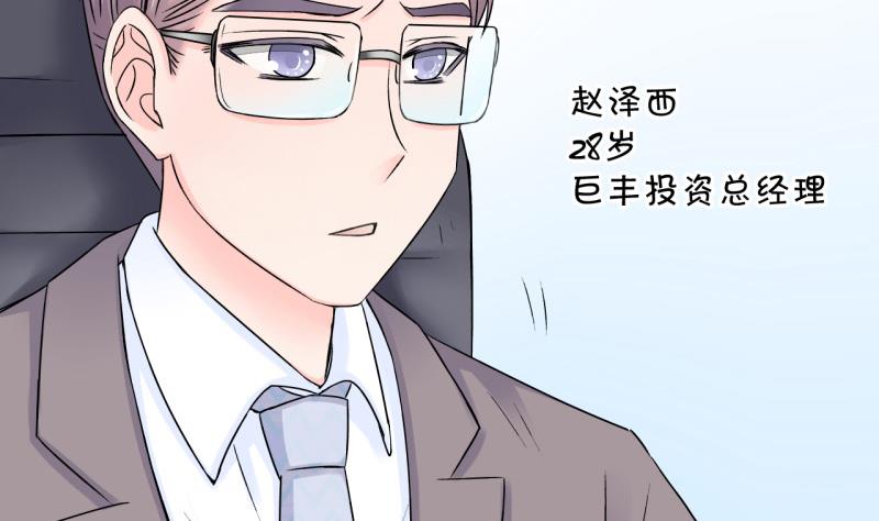 第125话 和学长的交流 1-第125话