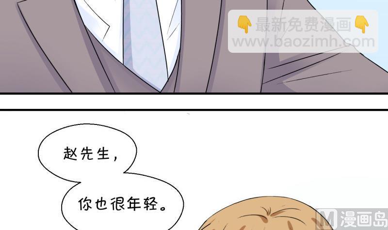 第125话 和学长的交流 1-第125话