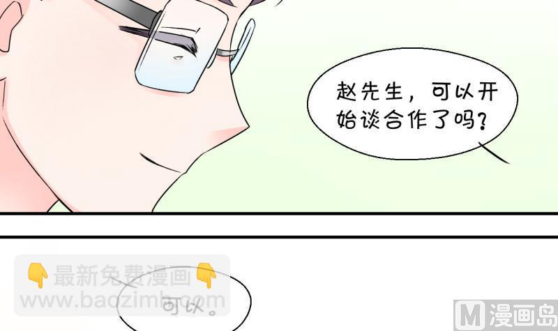 第125话 和学长的交流 1-第125话