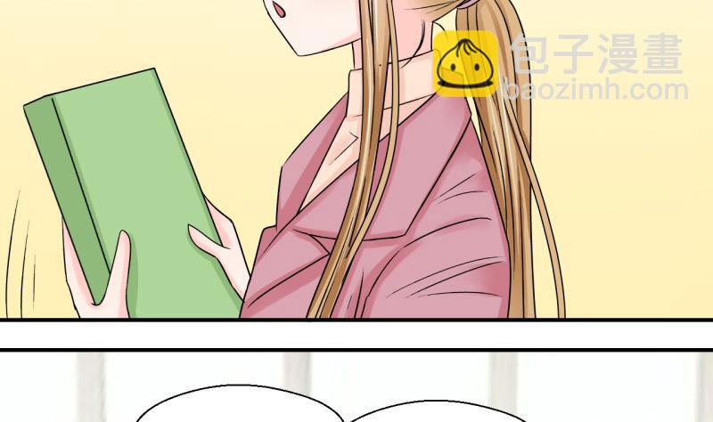 第125话 和学长的交流 1-第125话