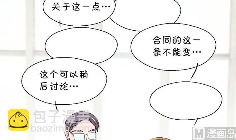 第125话 和学长的交流 1-第125话