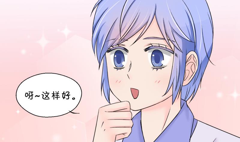 第125话 和学长的交流 1-第125话