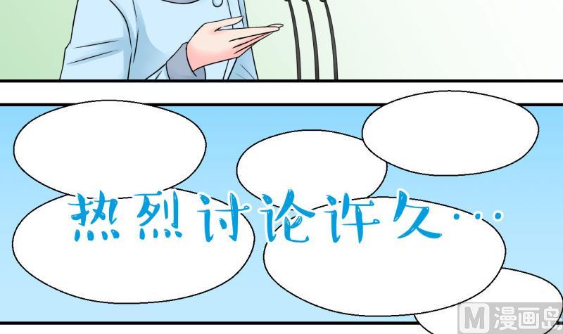 第127话 被学长追求了 1-第127话