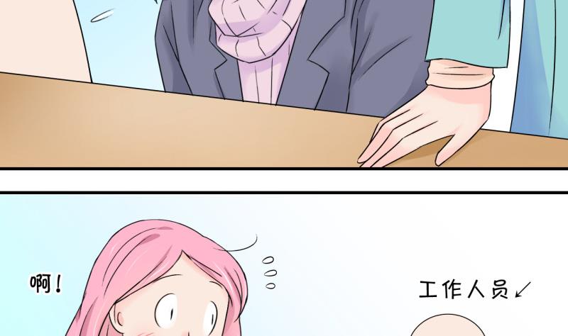 第127话 被学长追求了 1-第127话