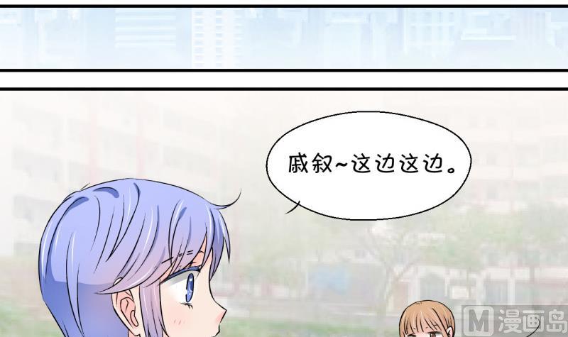 第127话 被学长追求了 1-第127话