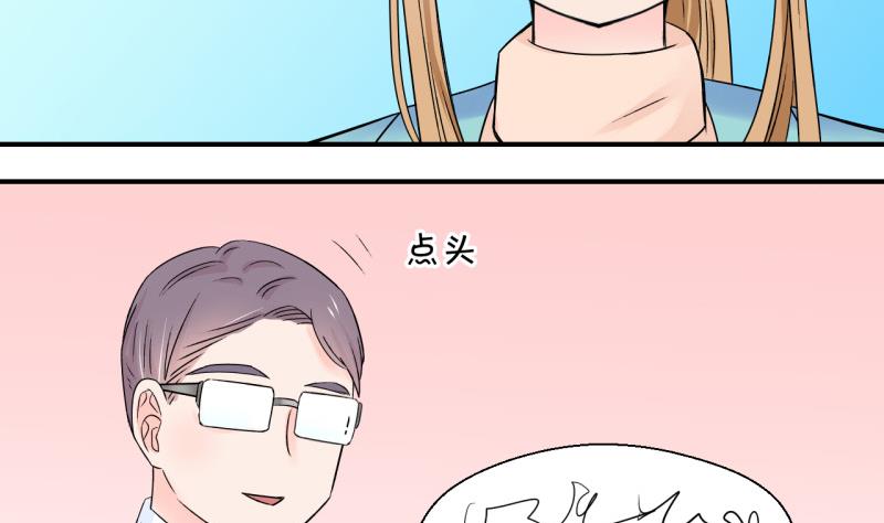 第127话 被学长追求了 1-第127话