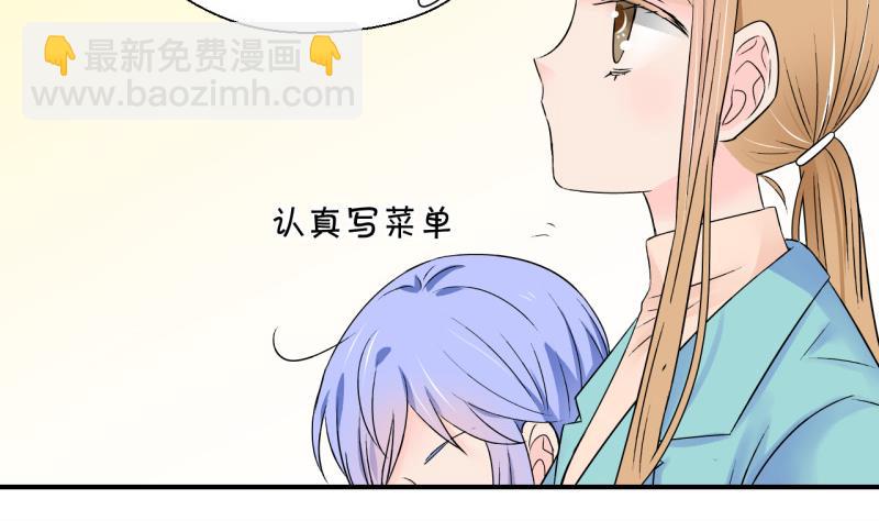 第127话 被学长追求了 1-第127话