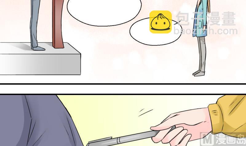 第127话 被学长追求了 1-第127话