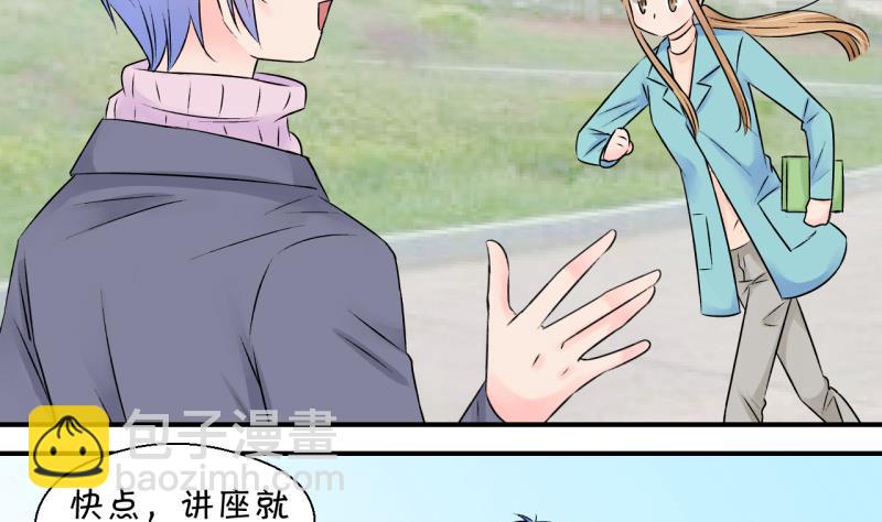 第127话 被学长追求了 1-第127话